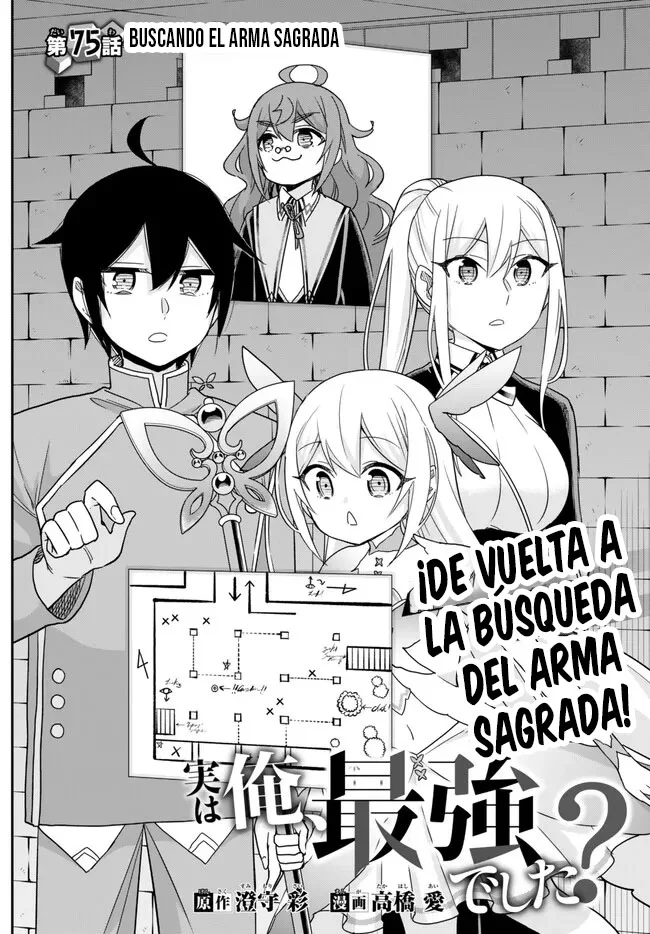 Jitsu wa Ore, Saikyou deshita? Capítulo 75 - Page 3