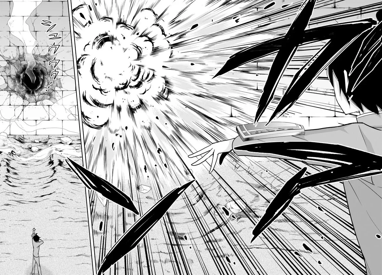 Jitsu wa Ore, Saikyou deshita? Capítulo 76 - Page 11