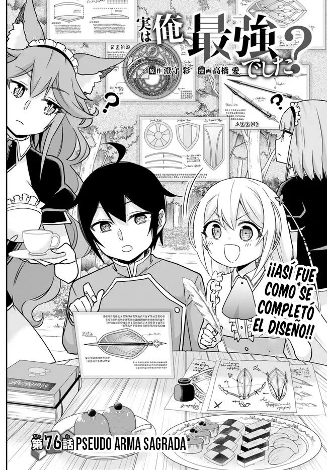 Jitsu wa Ore, Saikyou deshita? Capítulo 76 - Page 5