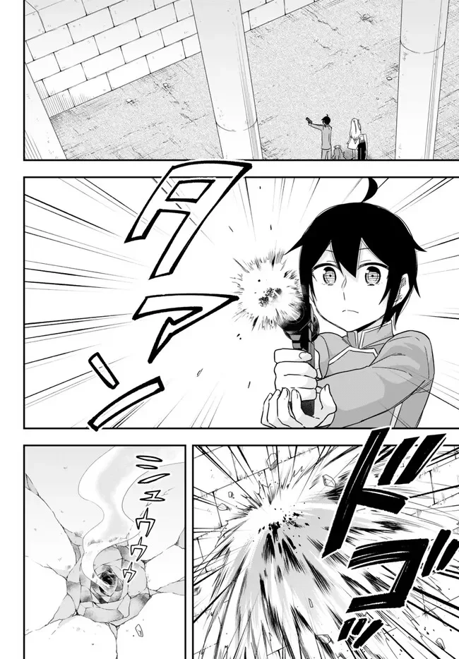 Jitsu wa Ore, Saikyou deshita? Capítulo 76 - Page 7