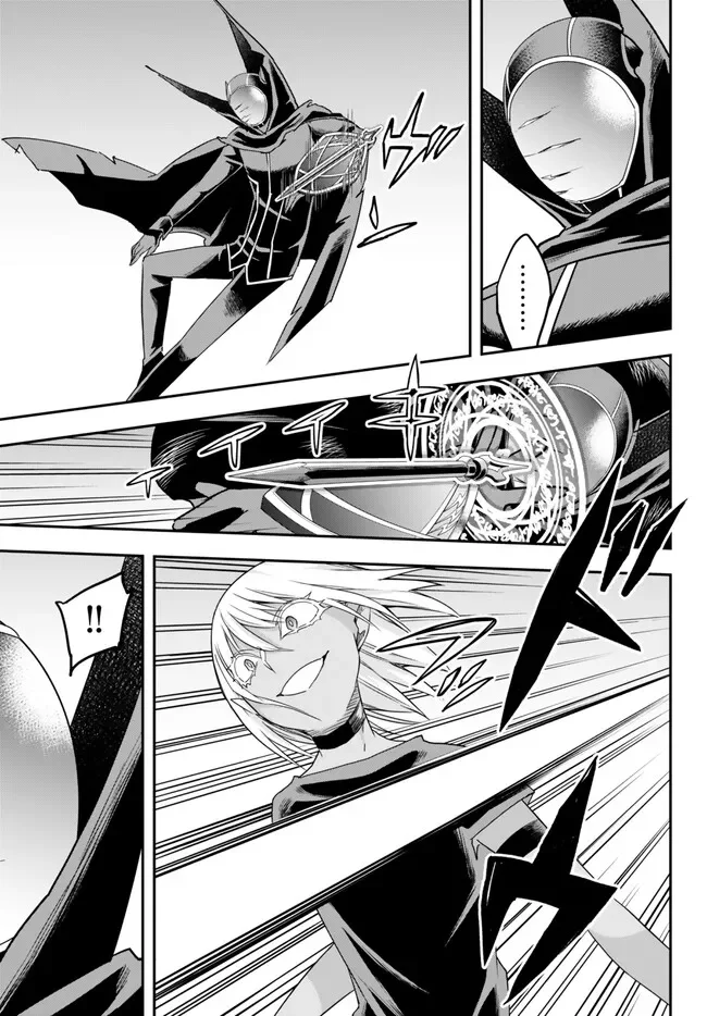 Jitsu wa Ore, Saikyou deshita? Capítulo 77 - Page 15
