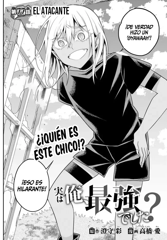 Jitsu wa Ore, Saikyou deshita? Capítulo 77 - Page 2