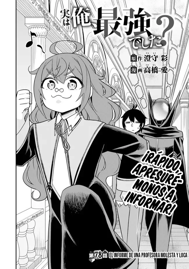 Jitsu wa Ore, Saikyou deshita? Capítulo 78 - Page 5