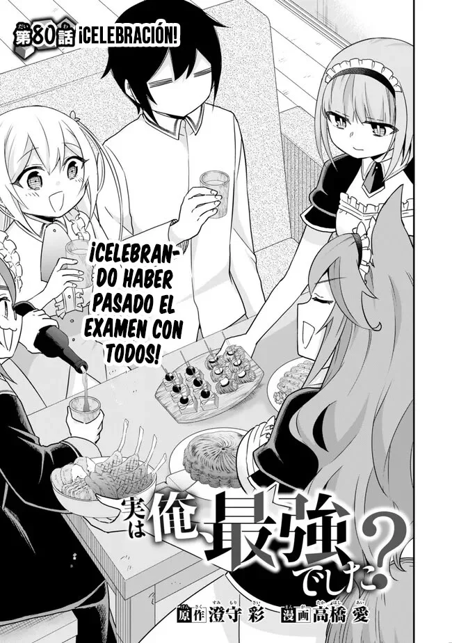 Jitsu wa Ore, Saikyou deshita? Capítulo 80 - Page 2