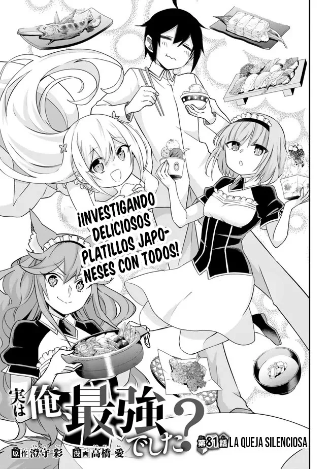 Jitsu wa Ore, Saikyou deshita? Capítulo 81 - Page 2