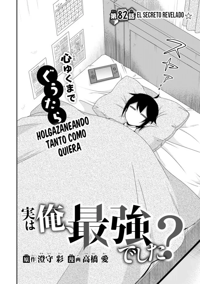 Jitsu wa Ore, Saikyou deshita? Capítulo 82 - Page 5