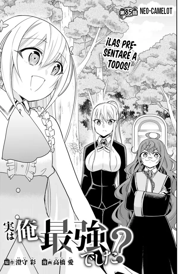 Jitsu wa Ore, Saikyou deshita? Capítulo 85 - Page 2