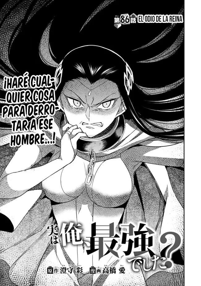 Jitsu wa Ore, Saikyou deshita? Capítulo 86 - Page 4