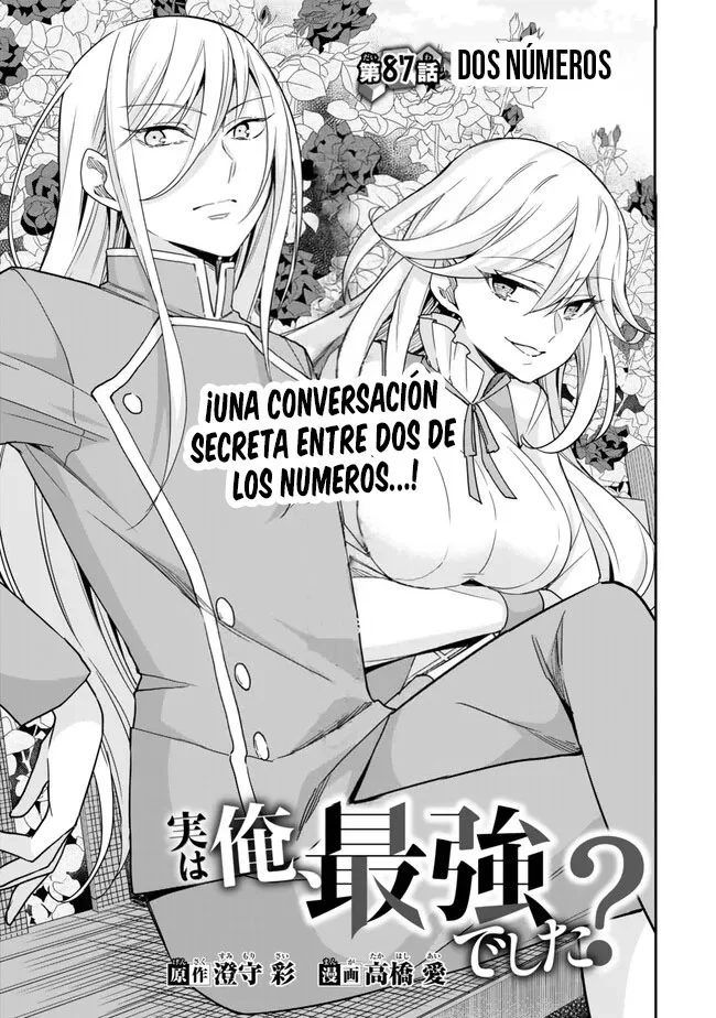 Jitsu wa Ore, Saikyou deshita? Capítulo 87 - Page 4