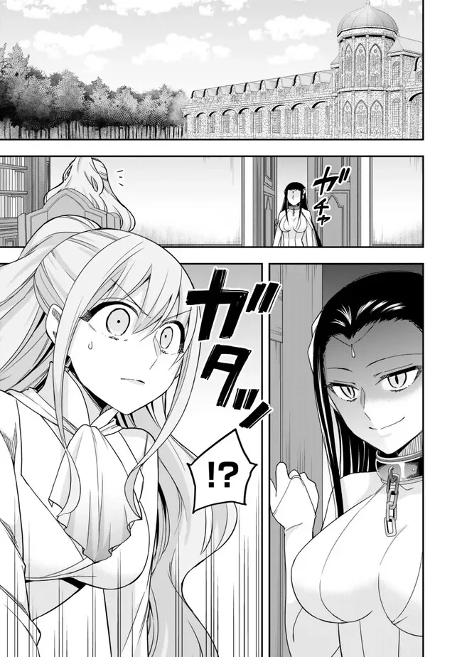 Jitsu wa Ore, Saikyou deshita? Capítulo 88 - Page 2