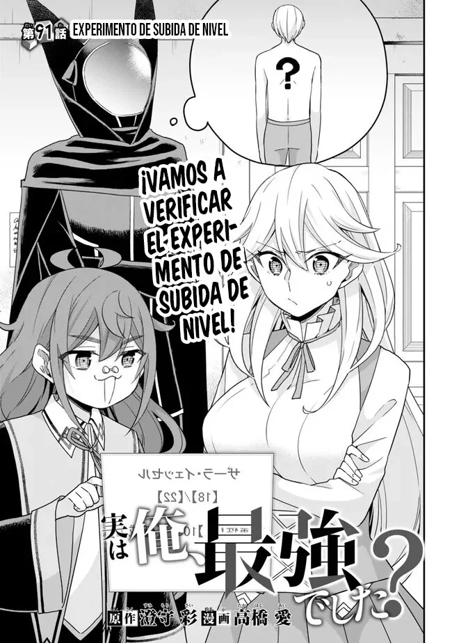 Jitsu wa Ore, Saikyou deshita? Capítulo 91 - Page 2