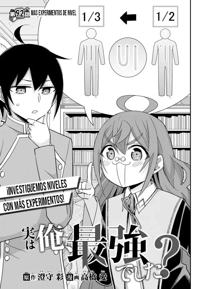 Jitsu wa Ore, Saikyou deshita? Capítulo 92 - Page 2