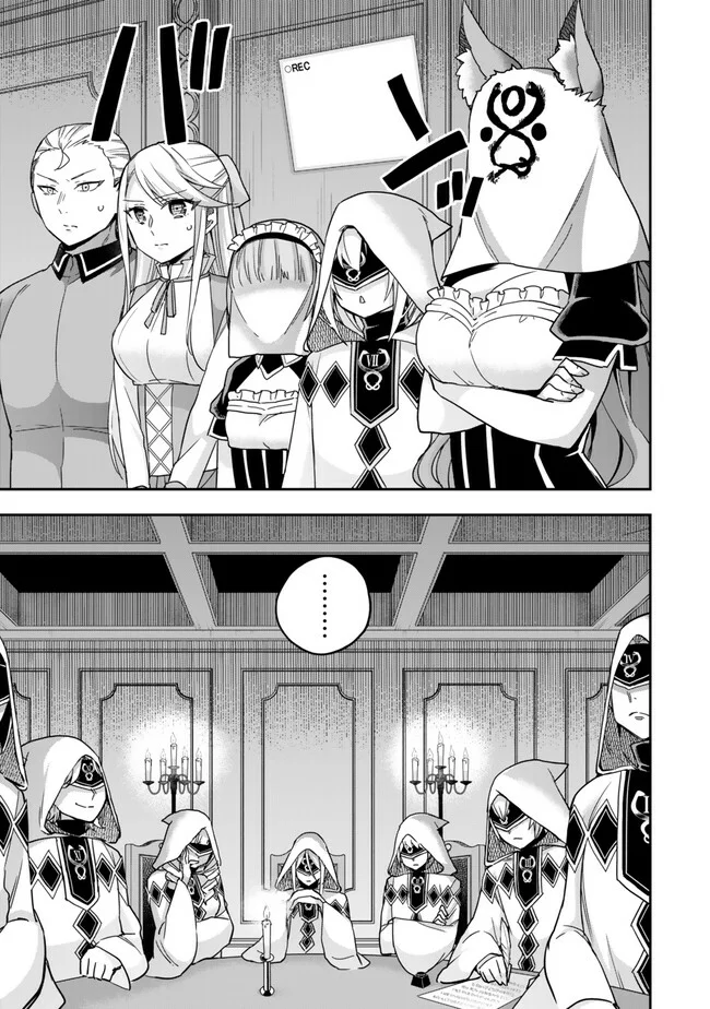Jitsu wa Ore, Saikyou deshita? Capítulo 95 - Page 2