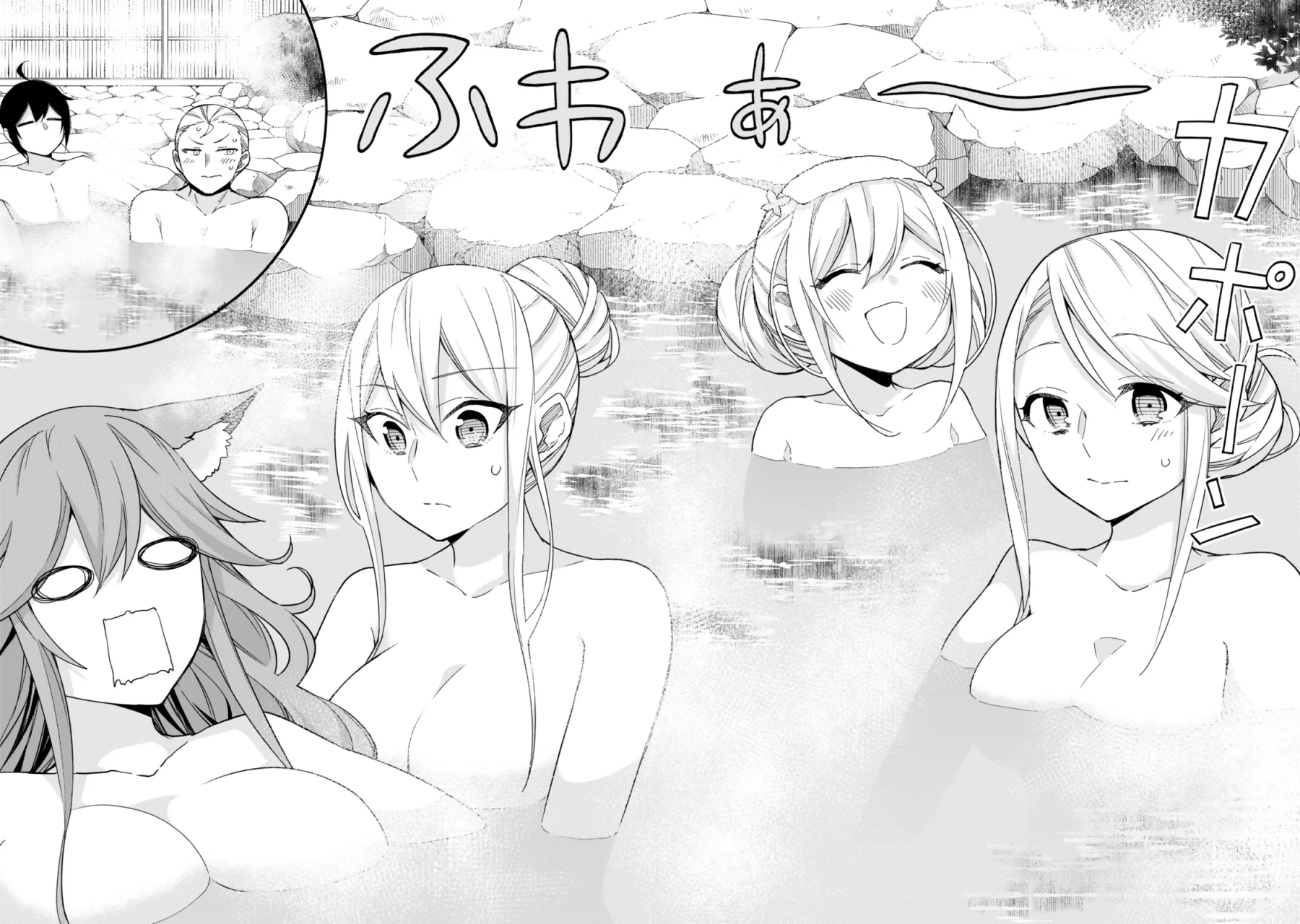 Jitsu wa Ore, Saikyou deshita? Capítulo 98 - Page 15