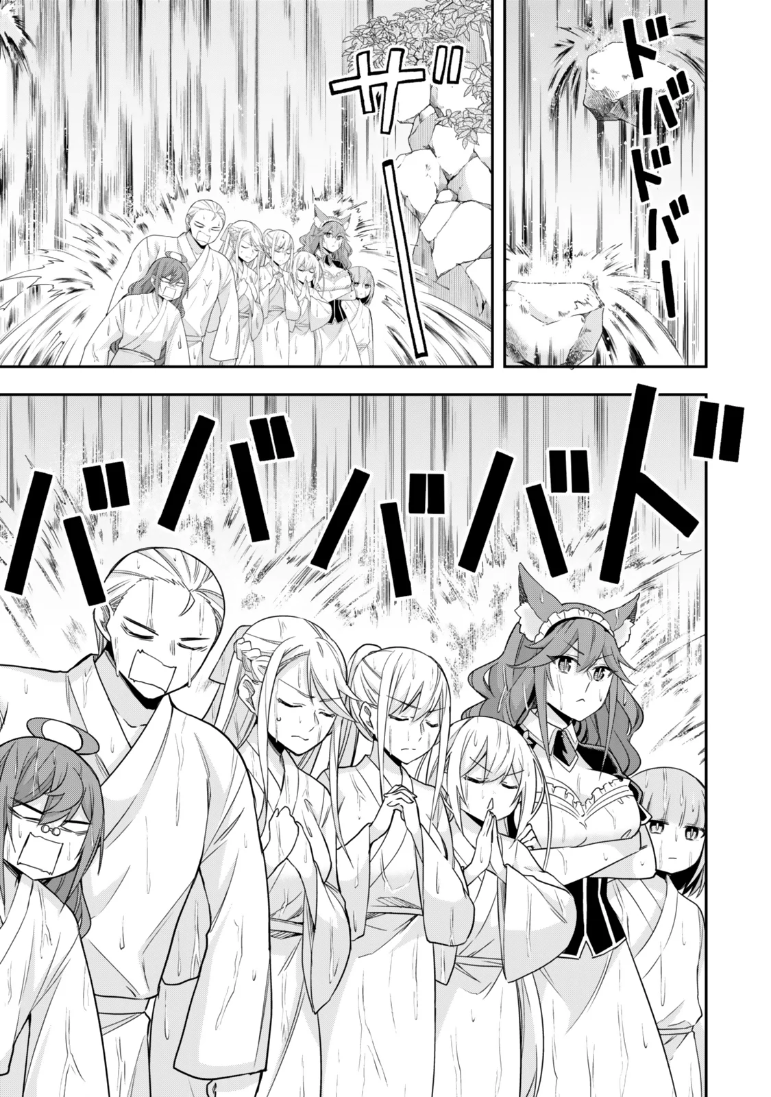 Jitsu wa Ore, Saikyou deshita? Capítulo 98 - Page 2