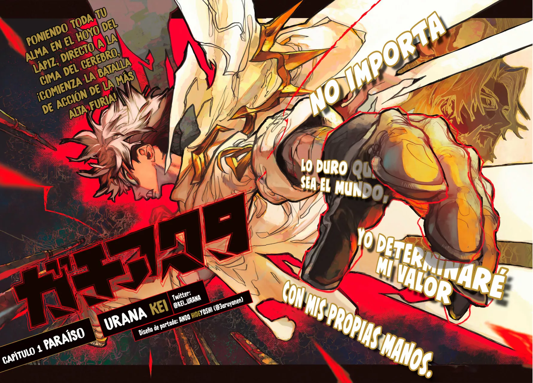 Gachiakuta Capítulo 1 - Page 5