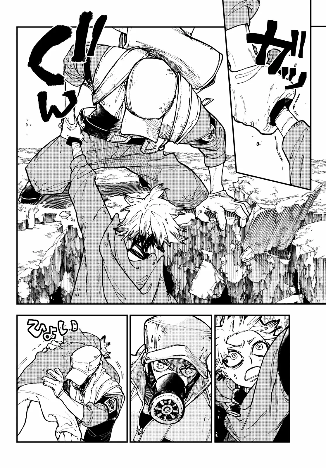 Gachiakuta Capítulo 10 - Page 13