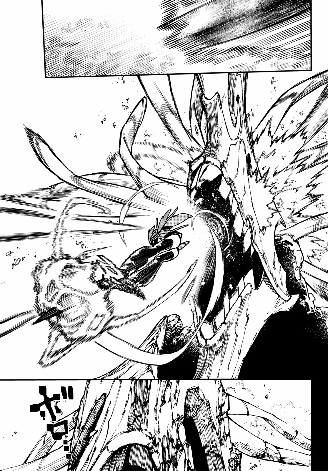 Gachiakuta Capítulo 10 - Page 16