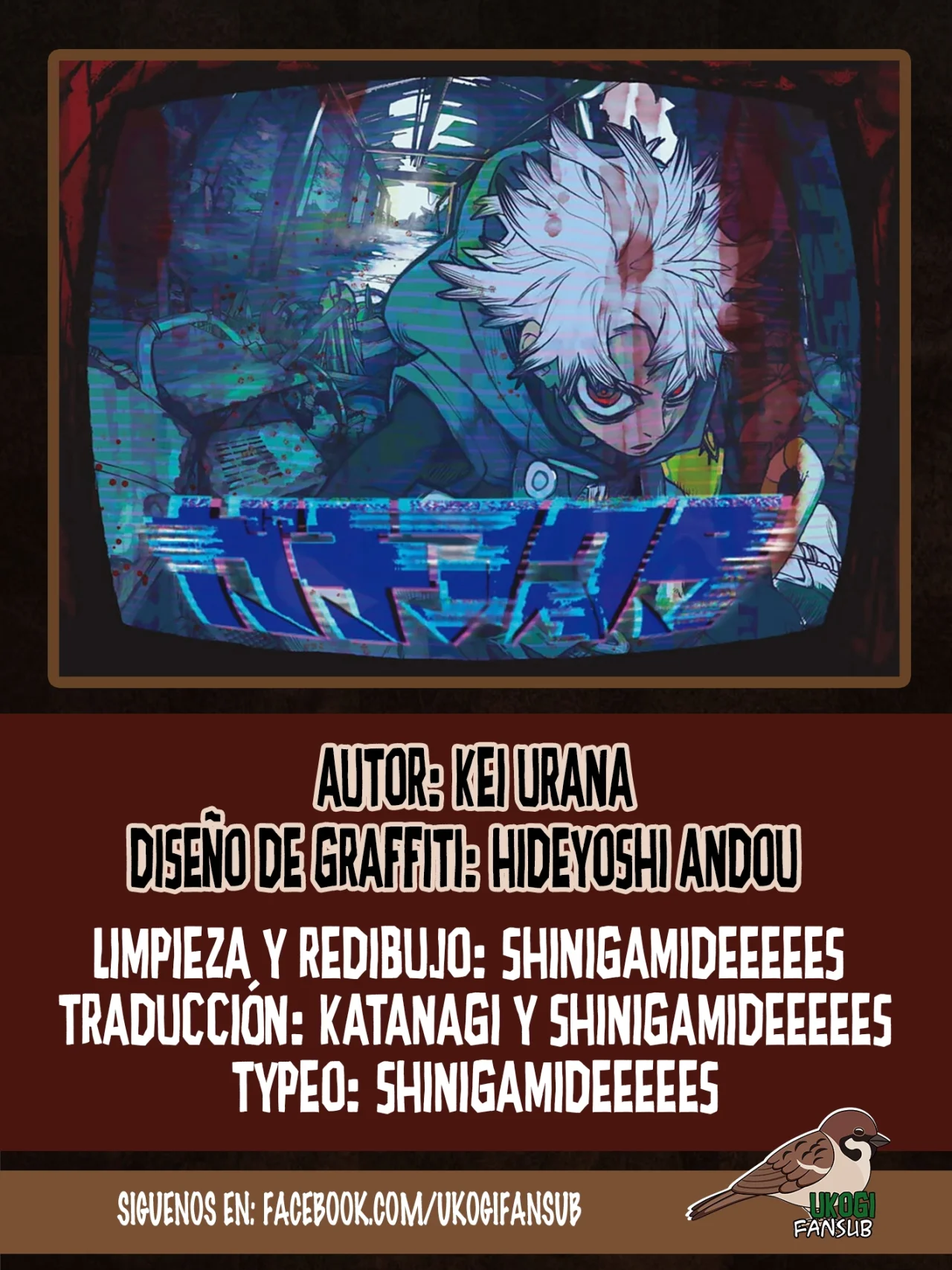 Gachiakuta Capítulo 106 - Page 1
