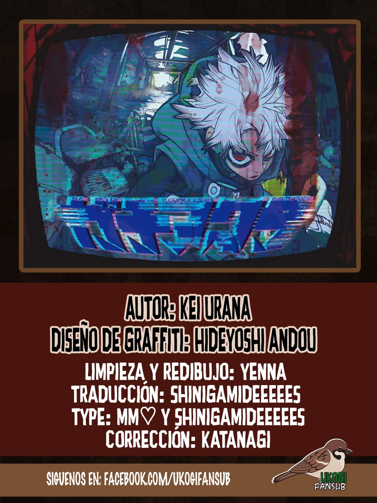 Gachiakuta Capítulo 109 - Page 1