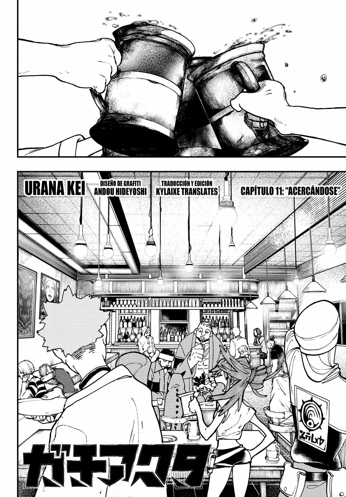 Gachiakuta Capítulo 11 - Page 2