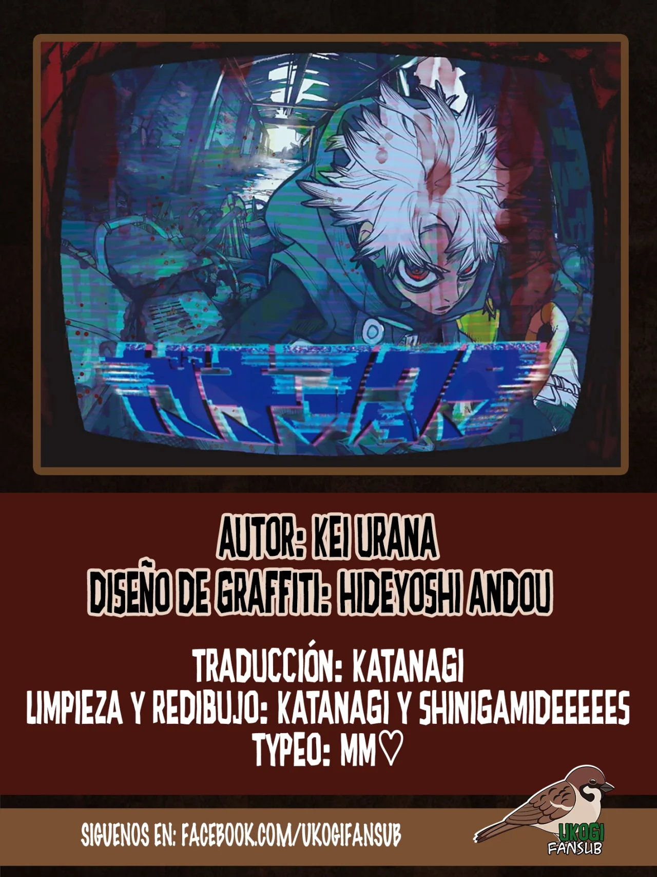 Gachiakuta Capítulo 110 - Page 1