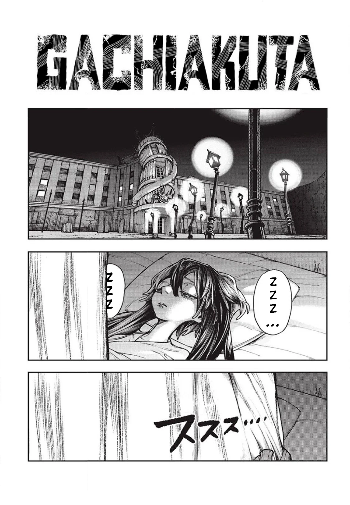 Gachiakuta Capítulo 114 - Page 2