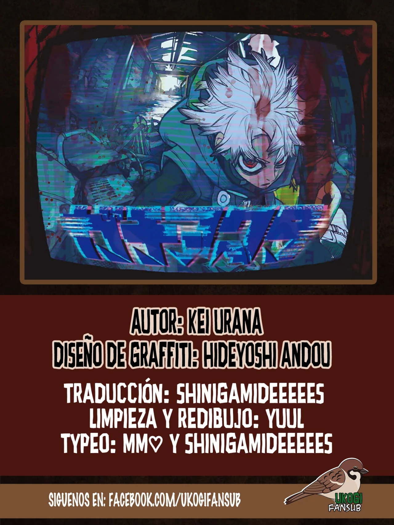 Gachiakuta Capítulo 116 - Page 1