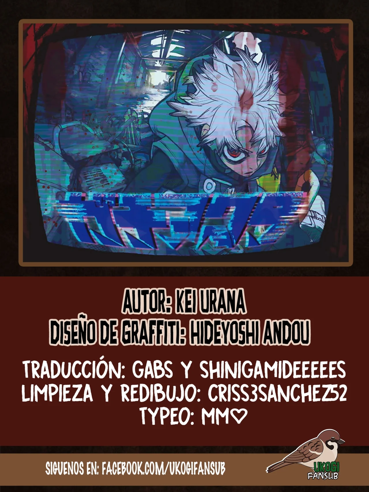 Gachiakuta Capítulo 119 - Page 1