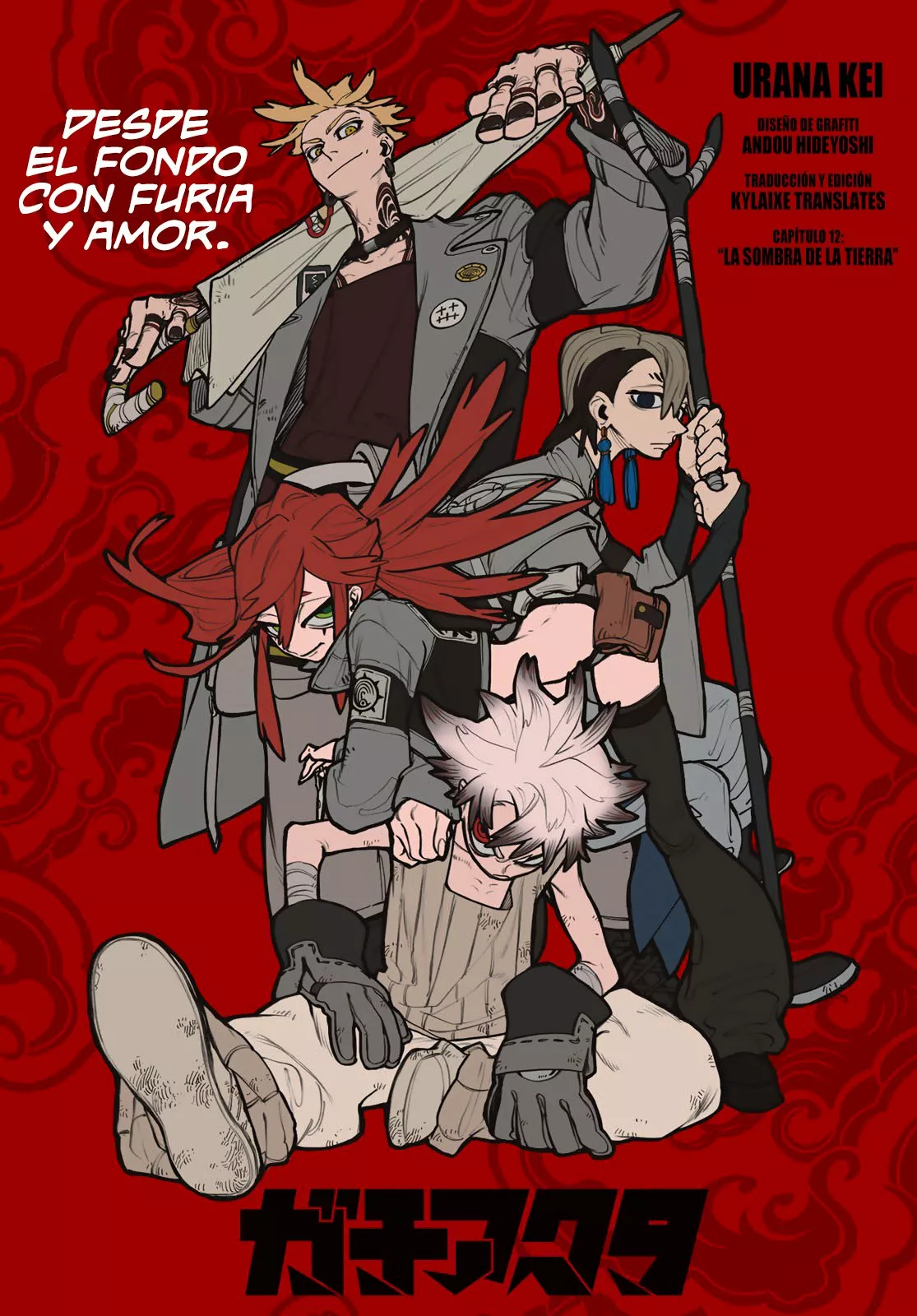 Gachiakuta Capítulo 12 - Page 1