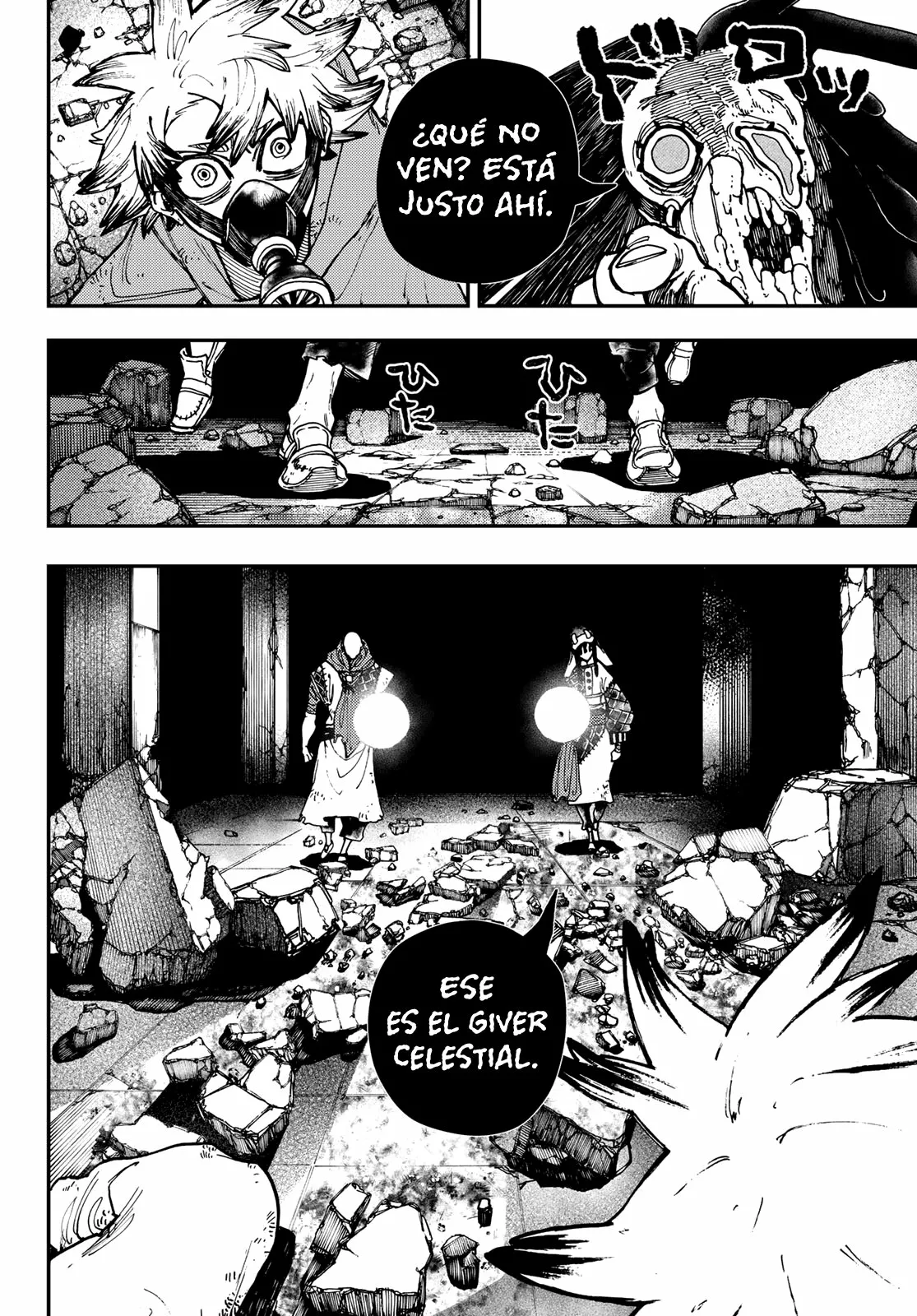 Gachiakuta Capítulo 12 - Page 20