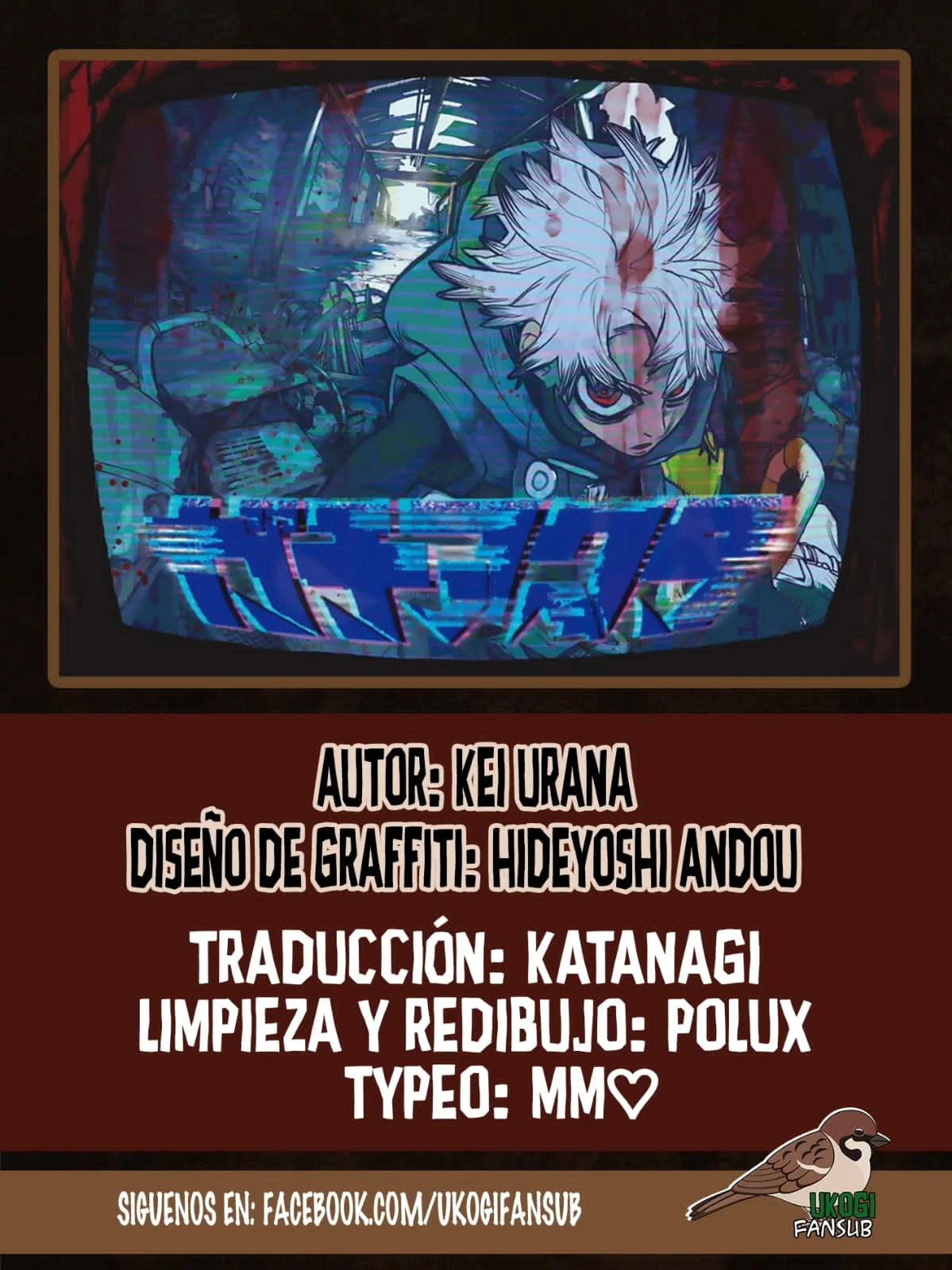 Gachiakuta Capítulo 121 - Page 1