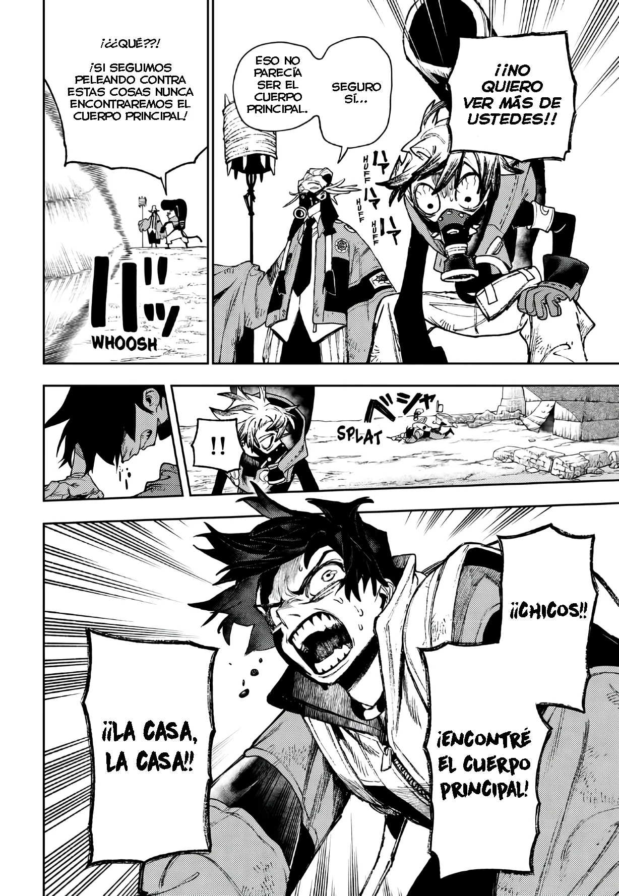 Gachiakuta Capítulo 121 - Page 17