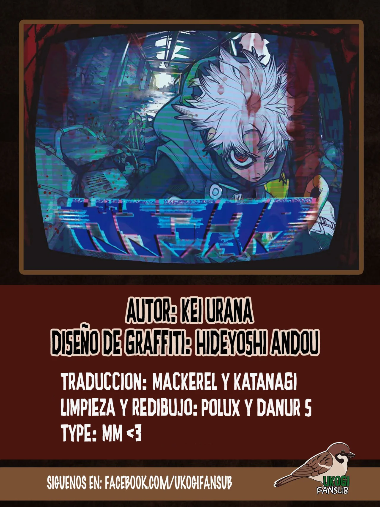 Gachiakuta Capítulo 125 - Page 1