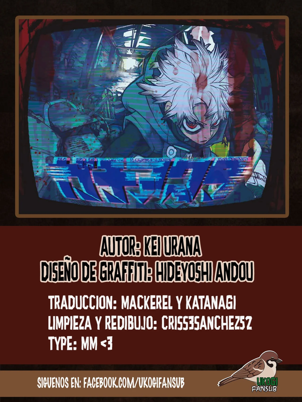 Gachiakuta Capítulo 126 - Page 1