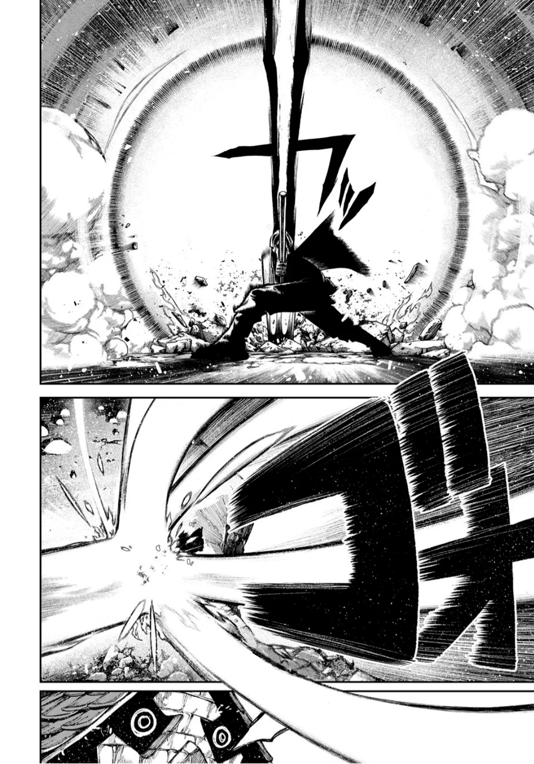 Gachiakuta Capítulo 127 - Page 9