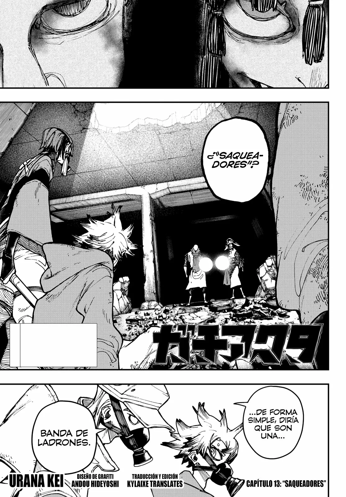 Gachiakuta Capítulo 13 - Page 1