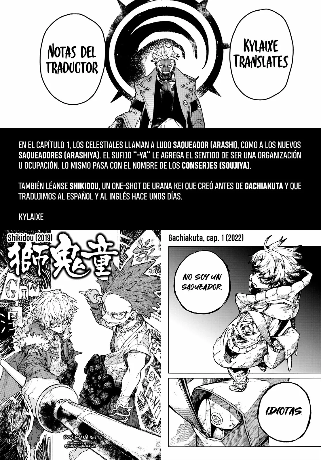 Gachiakuta Capítulo 13 - Page 21