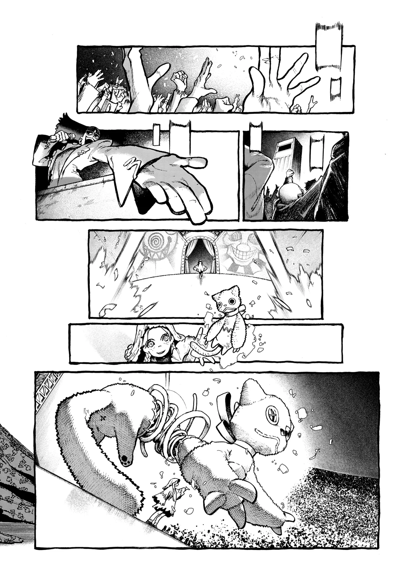 Gachiakuta Capítulo 137 - Page 5