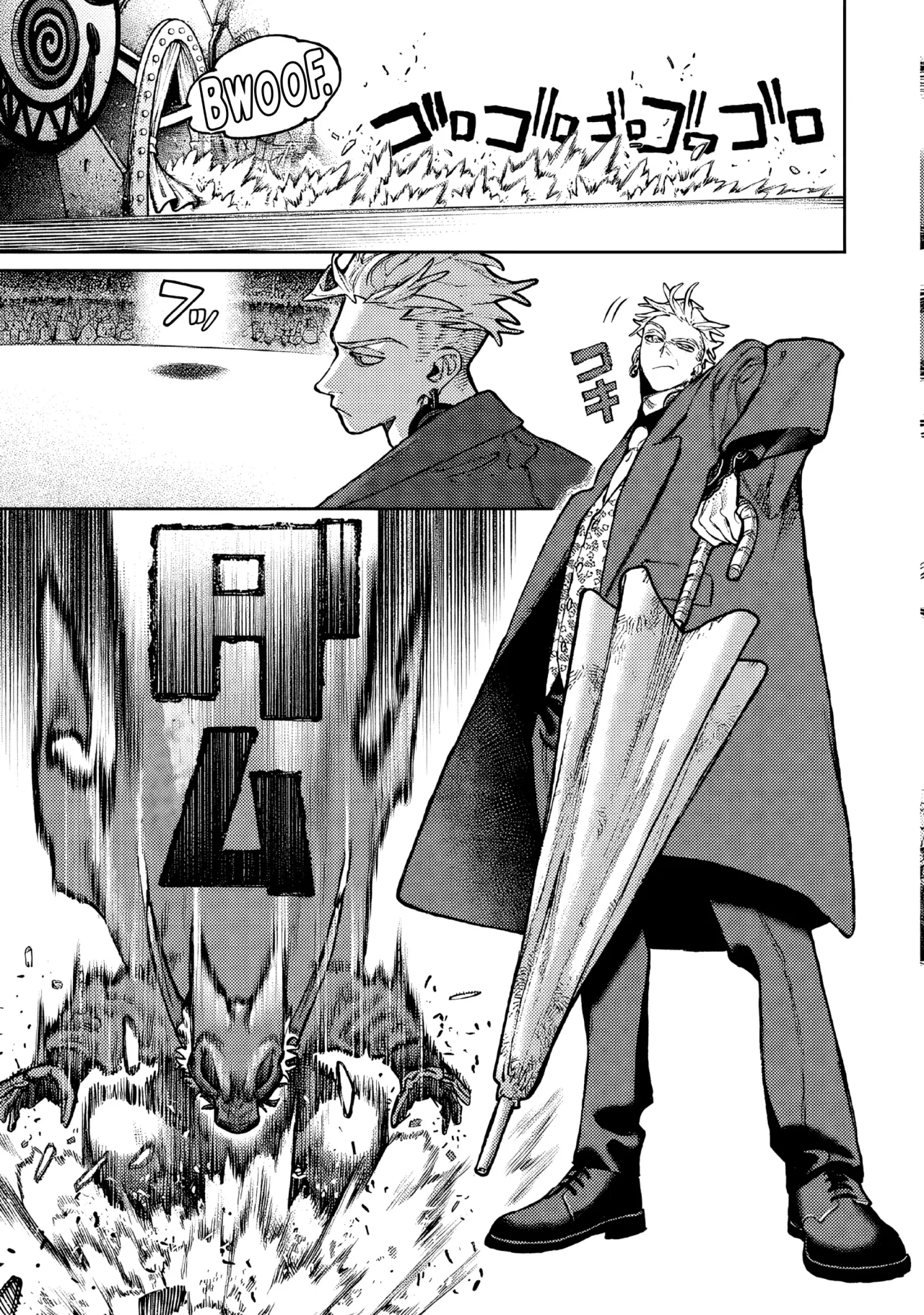 Gachiakuta Capítulo 138 - Page 12