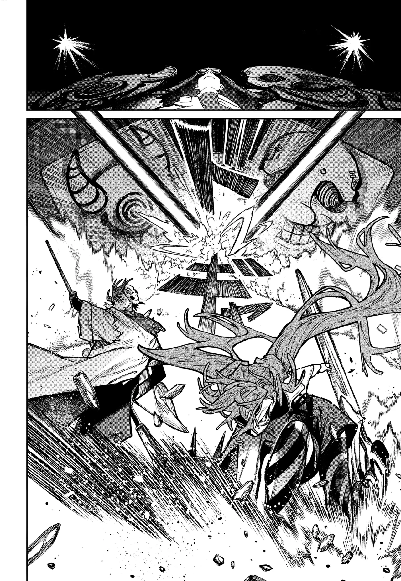 Gachiakuta Capítulo 139 - Page 9