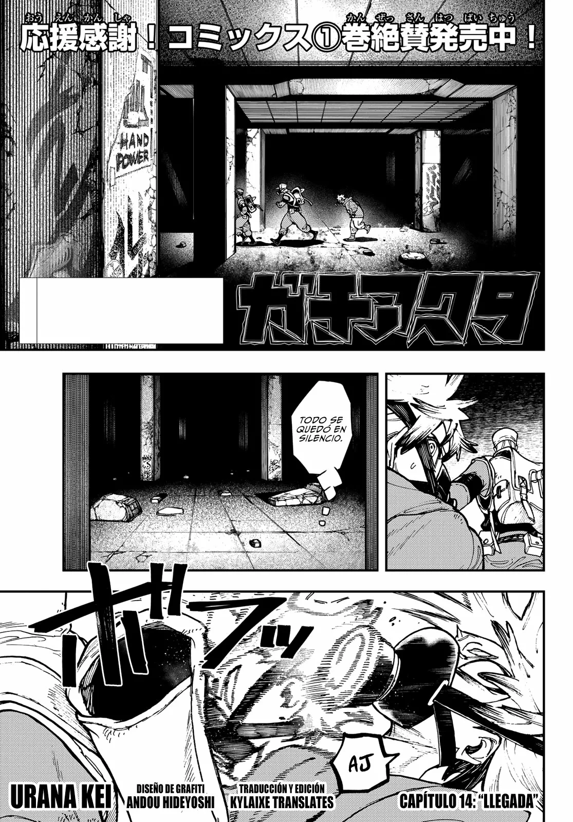 Gachiakuta Capítulo 14 - Page 1