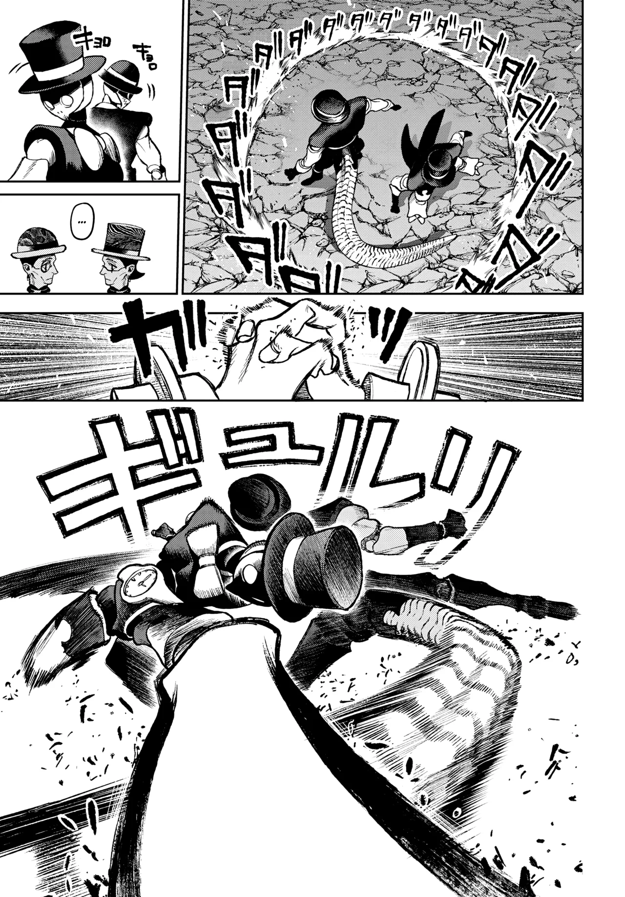 Gachiakuta Capítulo 144 - Page 13