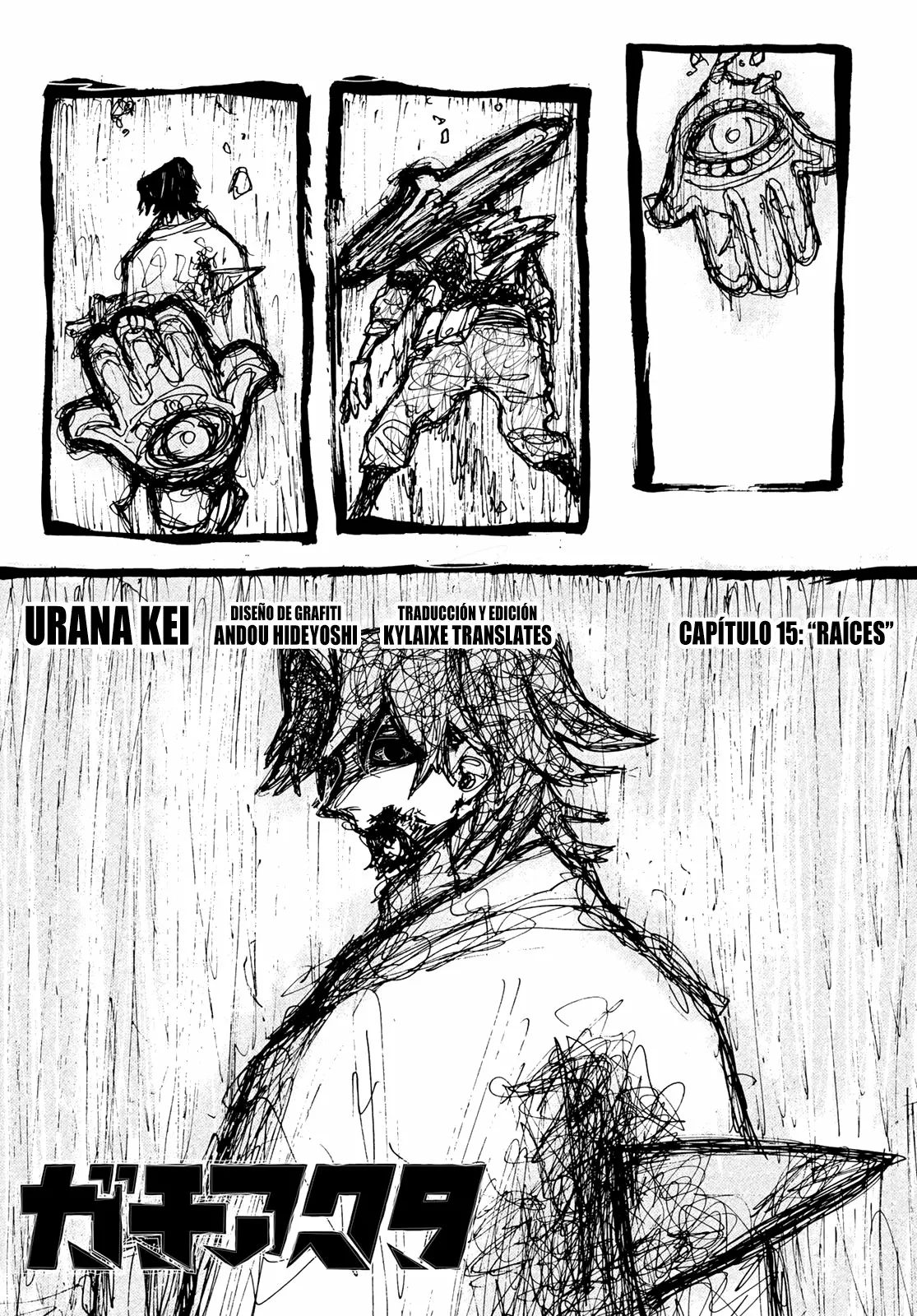 Gachiakuta Capítulo 15 - Page 2