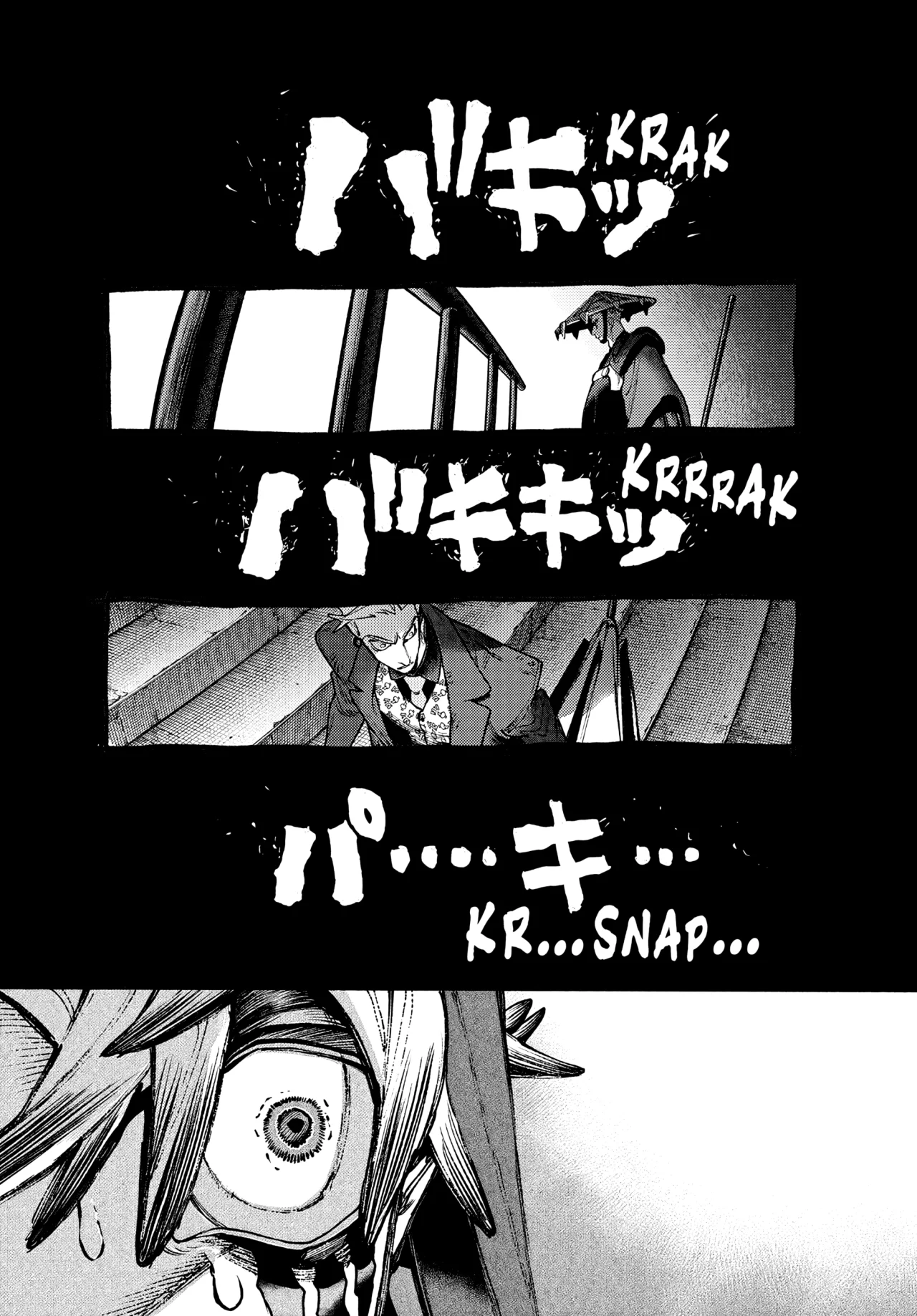Gachiakuta Capítulo 152 - Page 2