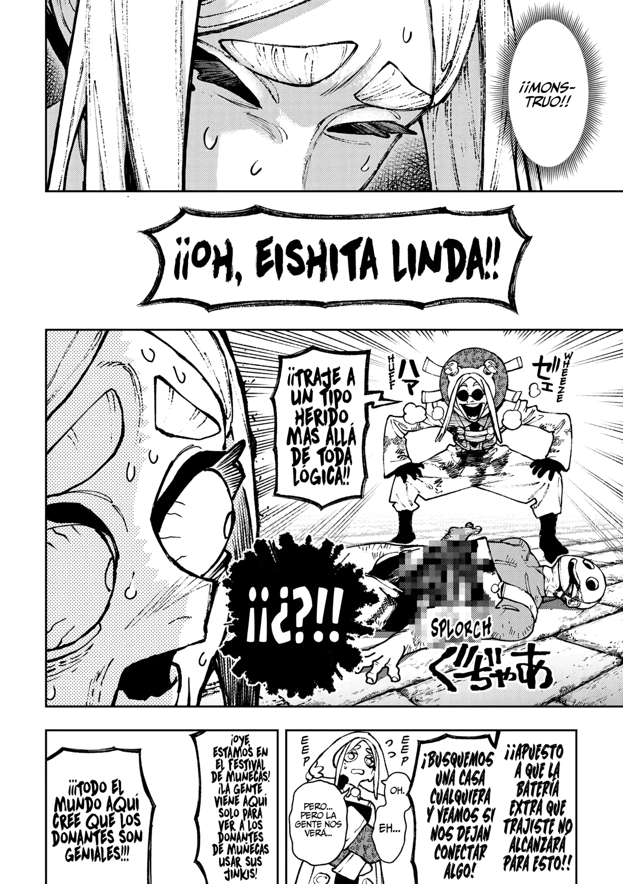 Gachiakuta Capítulo 154 - Page 3
