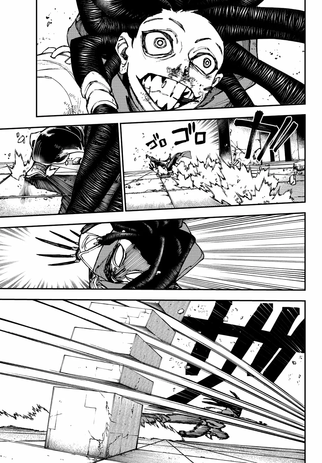 Gachiakuta Capítulo 17 - Page 7