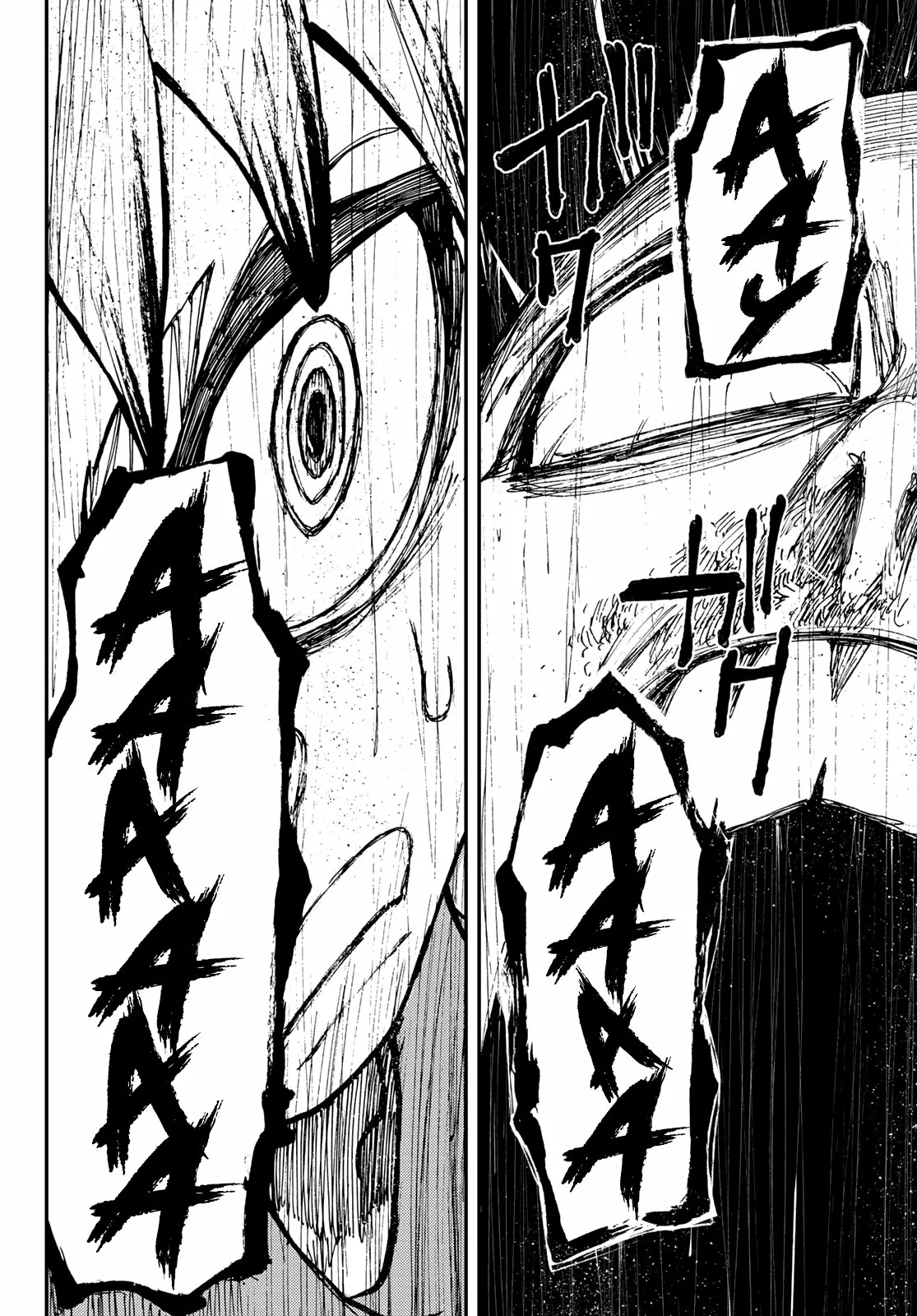 Gachiakuta Capítulo 18 - Page 5