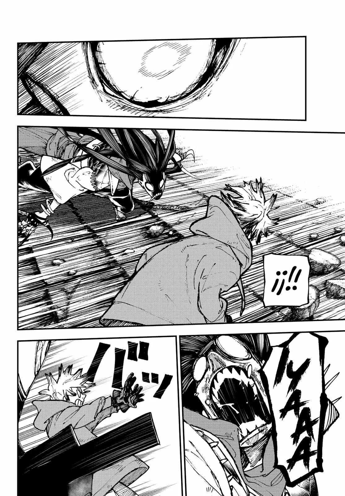 Gachiakuta Capítulo 18 - Page 8