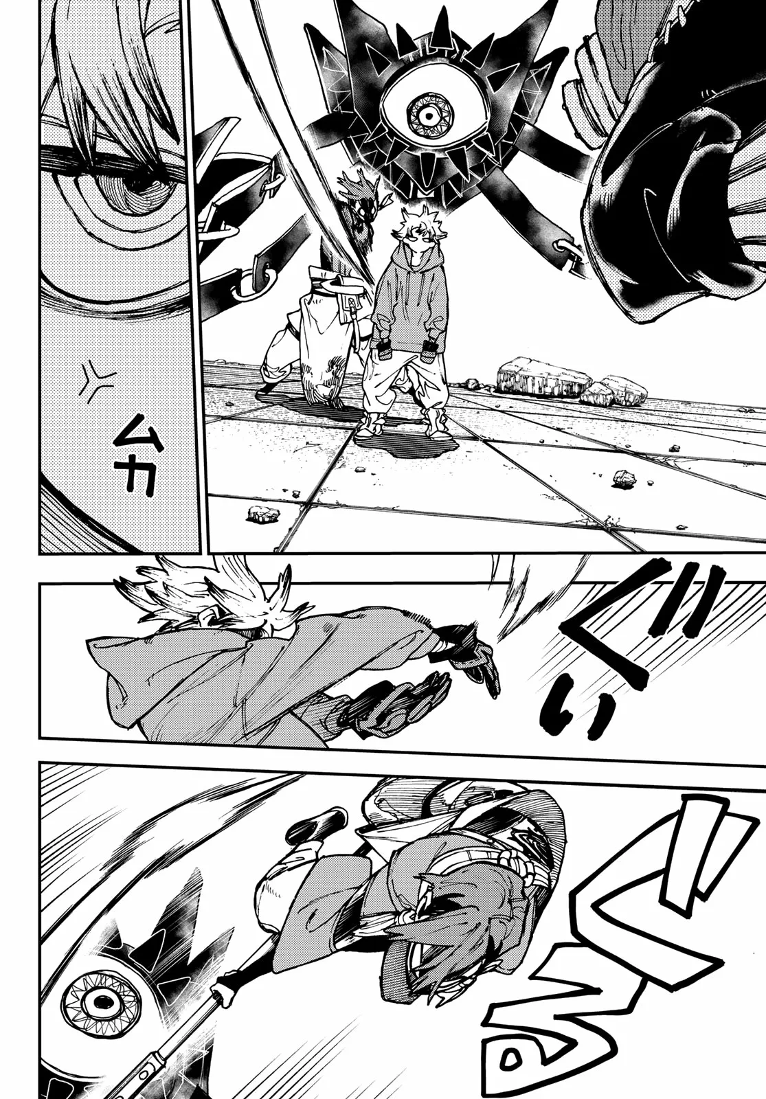 Gachiakuta Capítulo 19 - Page 14